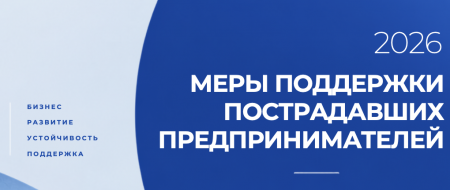 ���� ��������� ����������������, ������������ �� ���� ����, ������� � ������ �������������� ������